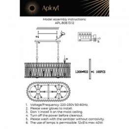 Подвесная люстра Aployt Verene APL.808.13.12