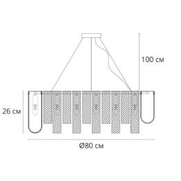 Подвесная люстра Arte Lamp Denebola A4074LM-14CC