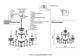 Подвесная люстра Crystal Lux Blanca Re SP6