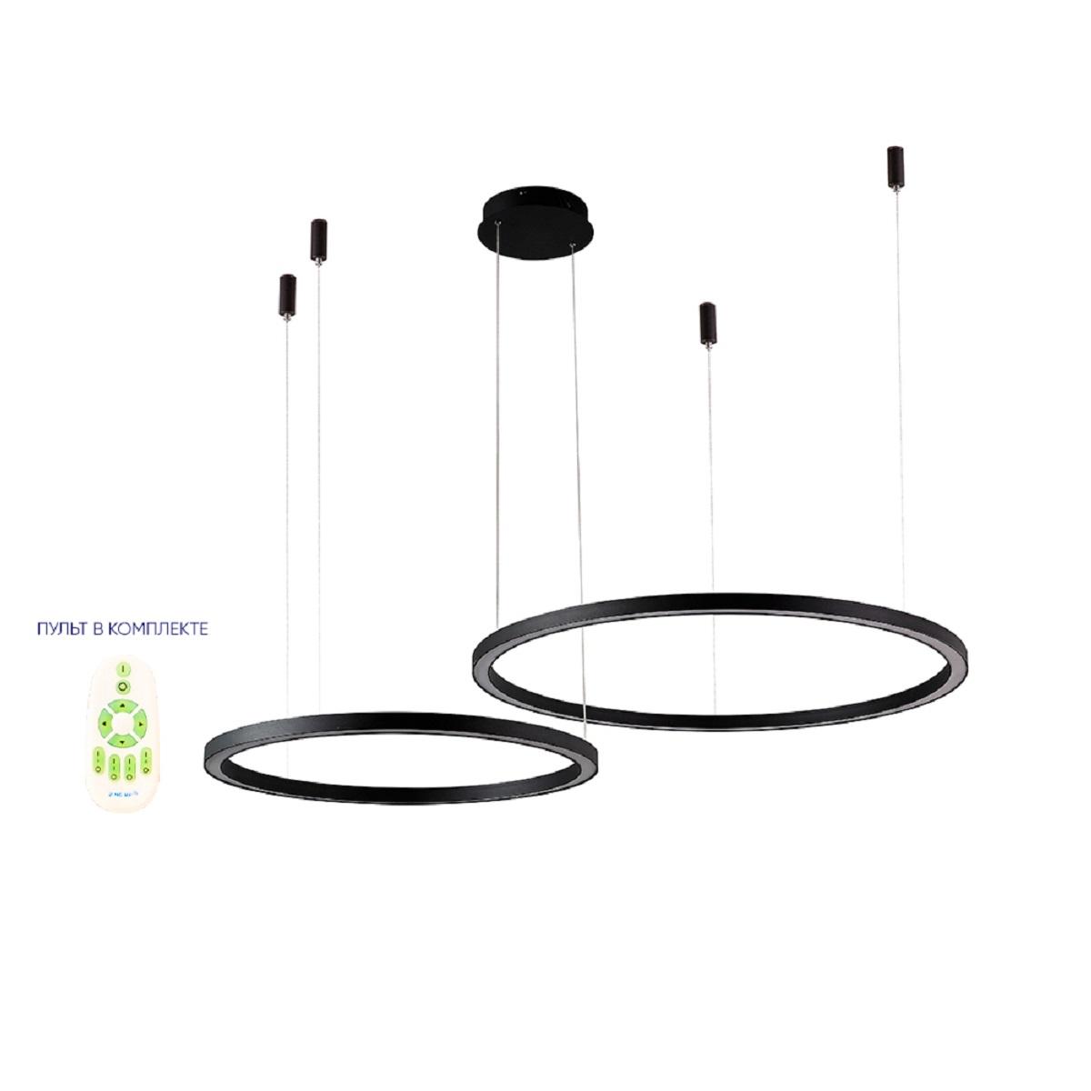 Подвесная люстра Crystal Lux FORTUNA SP123W LED D600+800 BLACK