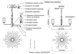 Подвесная люстра Crystal Lux Gloria SP6 Chrome