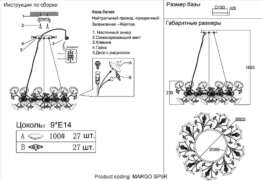 Подвесная люстра Crystal Lux Margo SP9R