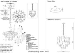 Подвесная люстра Crystal Lux Point SP10