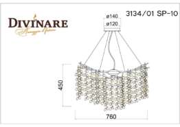 Подвесная люстра Divinare Salice 3134/01 SP-10