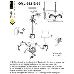 Подвесная люстра Omnilux Bantine OML-53213-05