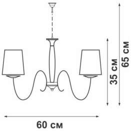 Подвесная люстра Vitaluce V1637-2/5