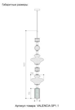 Подвесной светильник Crystal Lux Valencia SP1.1 Gold