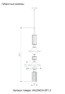 Подвесной светильник Crystal Lux Valencia SP1.3 Gold