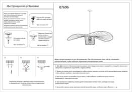 Подвесной светильник Kink Light Строу 07696-80,19