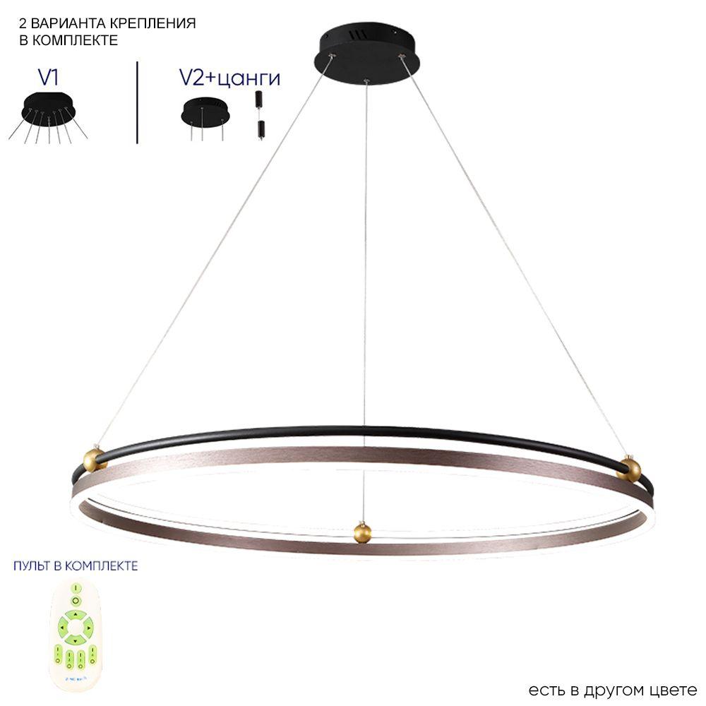 Подвесной светодиодный светильник Crystal Lux Fernando SP88W Led Coffee/Black — изображение 2