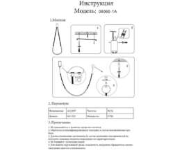 Подвесной светодиодный светильник Kink Light Бофорт 08060-1A,20