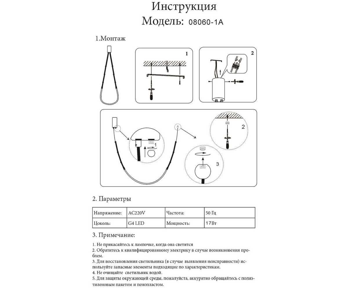 Подвесной светодиодный светильник Kink Light Бофорт 08060-1A,20
