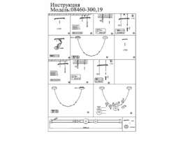 Подвесной светодиодный светильник Kink Light Дэлви 08460-300,19(21)