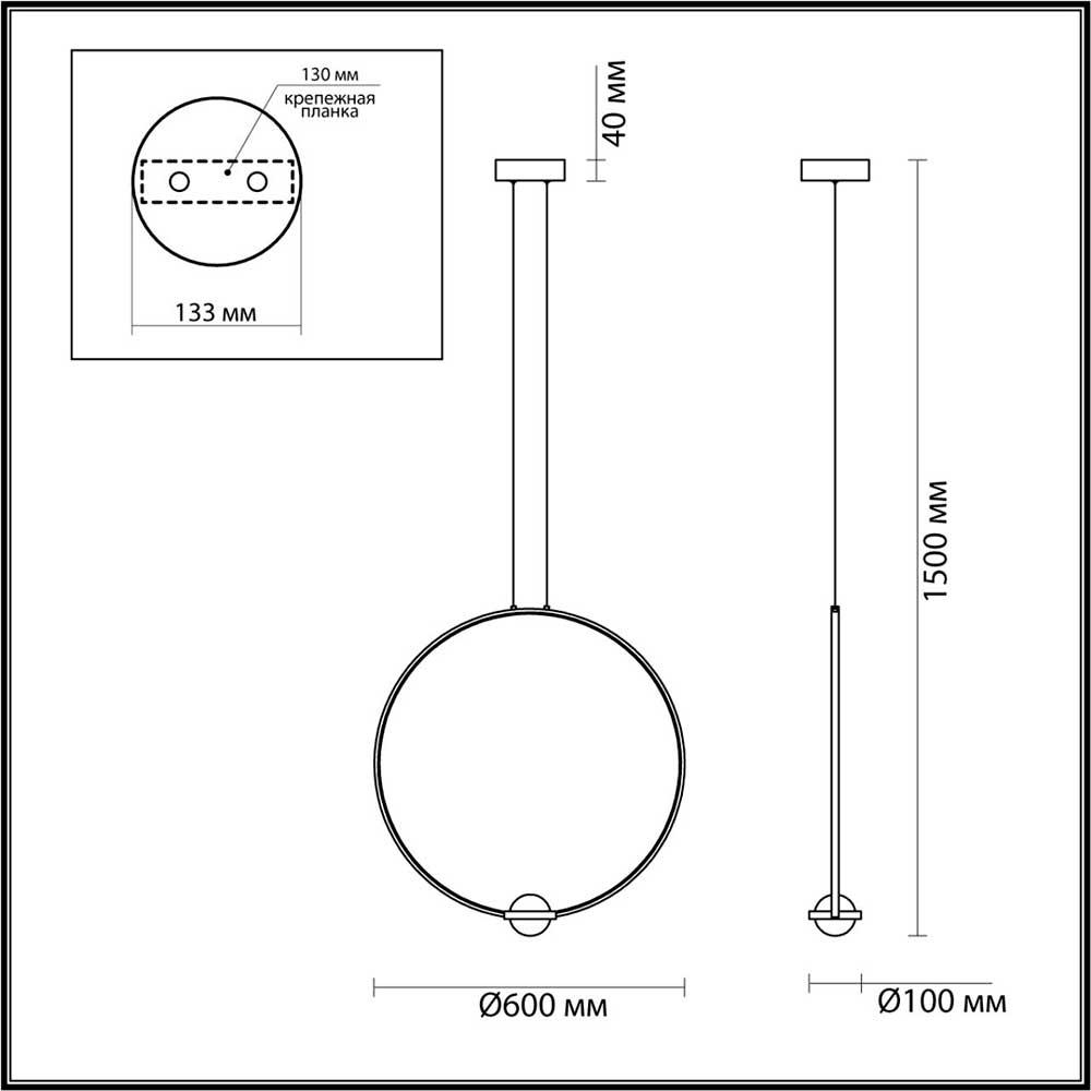 Подвесной светодиодный светильник Odeon Light L-vision Gota 4336/27L — изображение 6