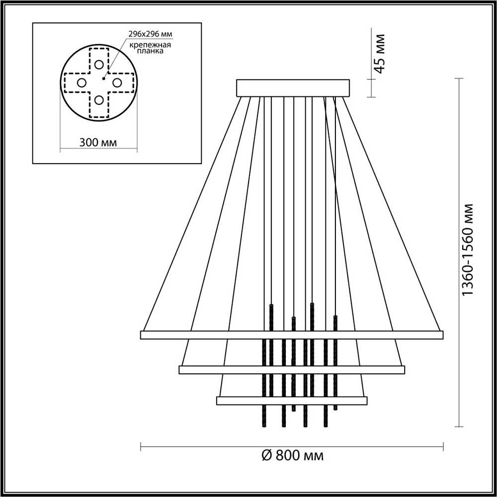 Подвесной светодиодный светильник Odeon Light L-vision Monica 3901/99L — изображение 6