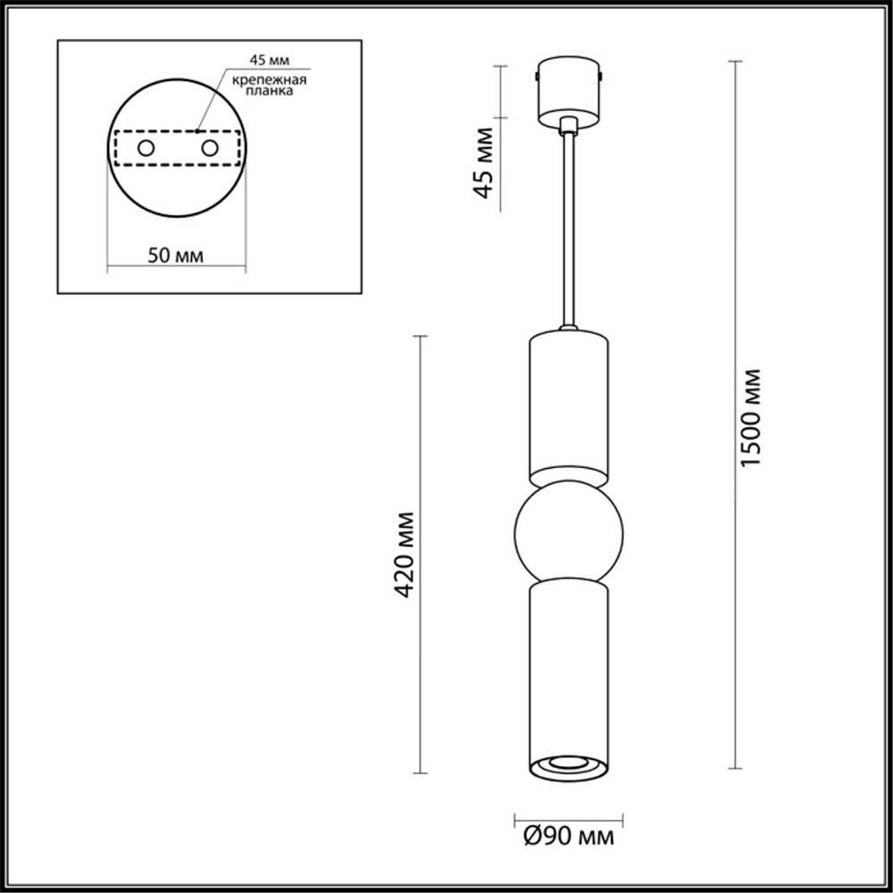 Подвесной светодиодный светильник Odeon Light L-vision Sakra 4074/5L — изображение 3