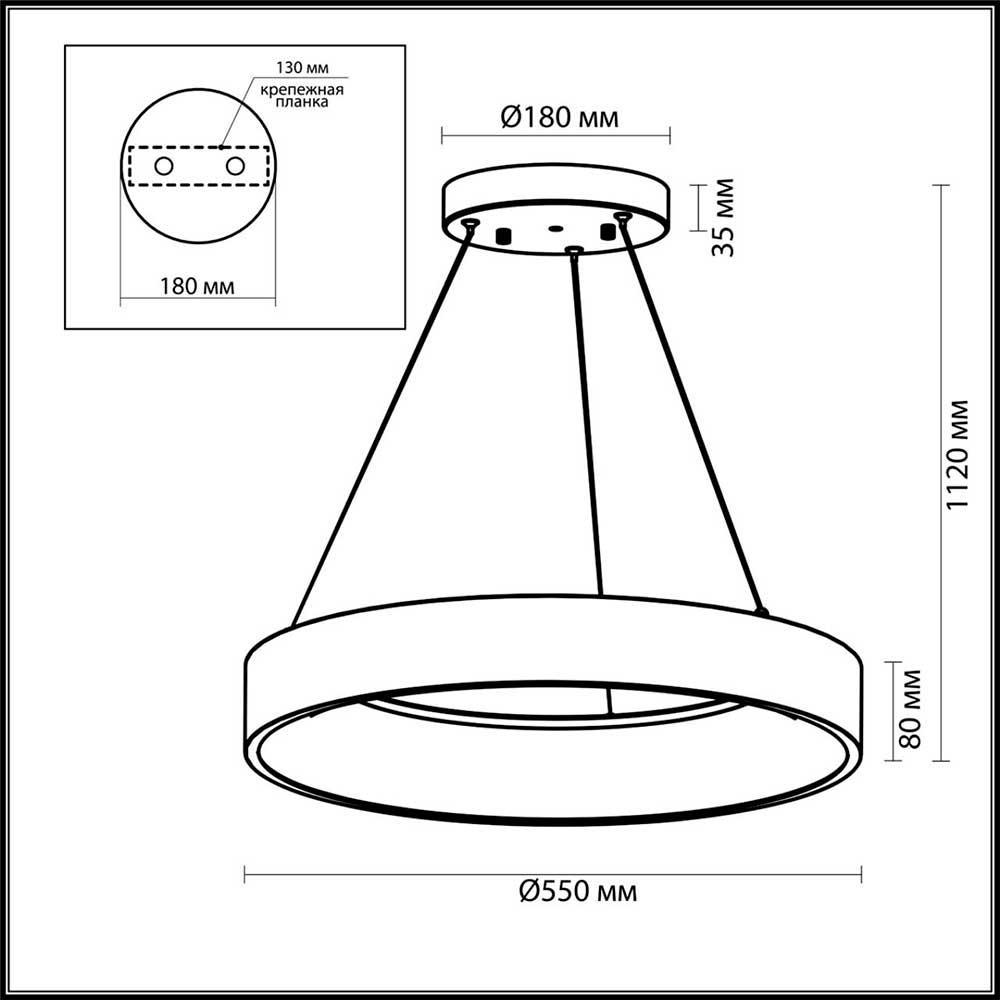 Подвесной светодиодный светильник Odeon Light L-vision Sole 4066/50L — изображение 3