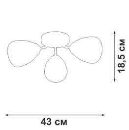 Потолочная люстра Vitaluce V3773-1/3PL