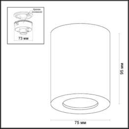 Потолочный светильник Odeon Light Hightech Aquana 3571/1C