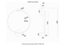 Бра Crystal Lux REAL AP18W LED BRASS