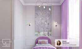 Бра Kink Light Арси 08446-1,33