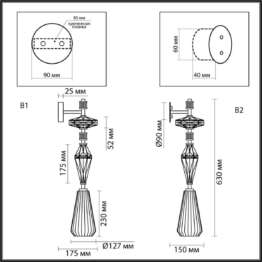 Бра Odeon Light Exclusive Modern Terra 5414/1WB