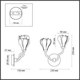 Бра Odeon Light Modern Gardi 5090/5W