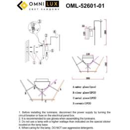 Бра Omnilux Casanuova OML-52601-01