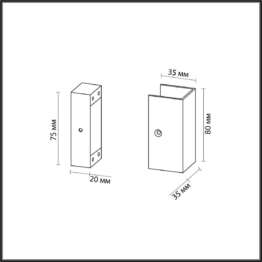 Фиксатор Odeon Light Hightech Fino 7006/2F