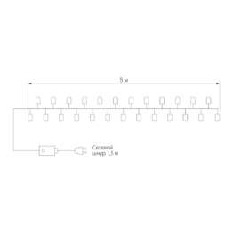 Гирлянда Eurosvet нить 5м IP20 400-001 теплый белый