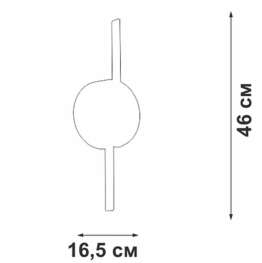 Настенный светильник Vitaluce V3041-1/2A