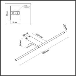 Подсветка для картин Odeon Light Hightech Tiny 7069/10WL