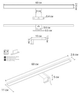 Подсветка для зеркал Arte Lamp Stecca A2730AP-1BK