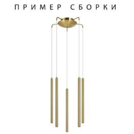 Подвесное крепление 5х с трансформатором Lightstar Tubo 574723