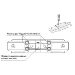 Прямой коннектор Denkirs TR1008-BK