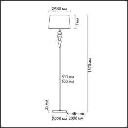 Торшер Odeon Light HOMI 5040/1F