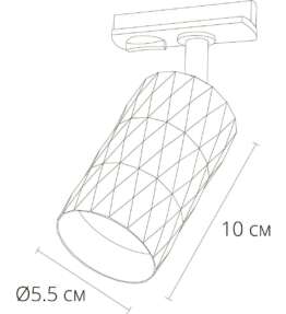 Трековый светильник Arte Lamp Fang A5560PL-1BK