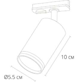 Трековый светильник Arte Lamp Imai A2364PL-1WH