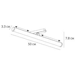 Трековый светодиодный светильник Arte Lamp Rapid A1165PL-1BK