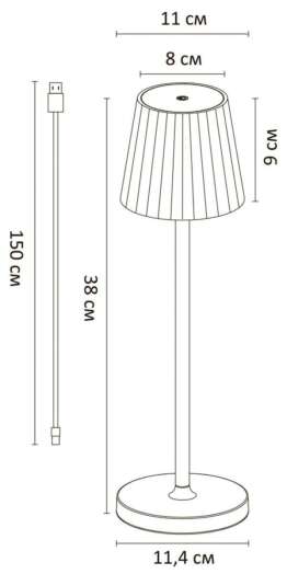 Уличный светодиодный светильник Arte Lamp Fuyue A1616LT-1WH