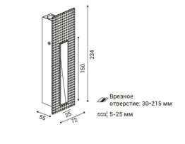 Встраиваемый светодиодный светильник Italline DL 3031 white