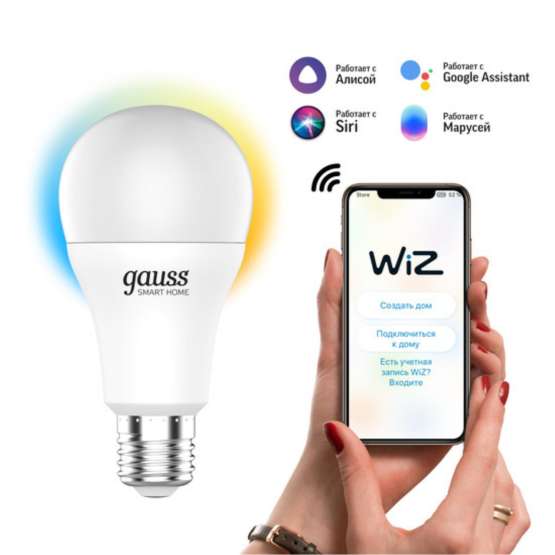 Светодиодная лампа Gauss SMART HOME A60 8|5W 806Lm 2700-6500K E27 1130112