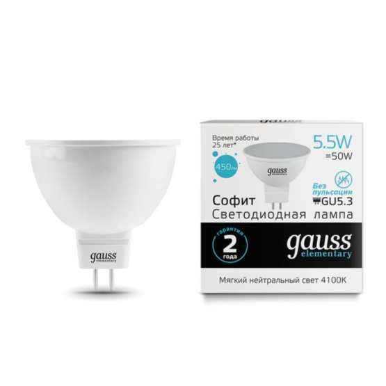 Светодиодная лампа Gauss Софит 5|5W 450Lm 4100K GU5.3 13526