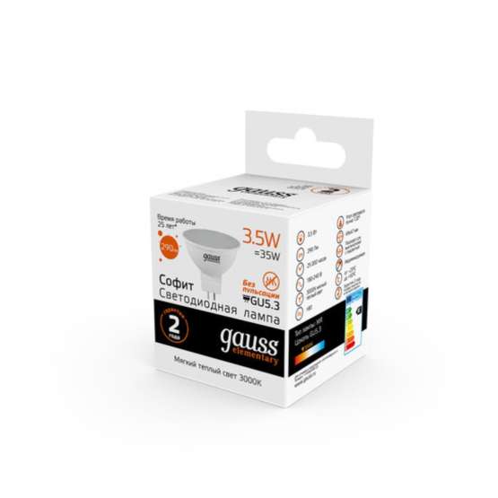 Светодиодная лампа Gauss Софит 3|5W 290Lm 3000K GU5.3 13514 — изображение 2