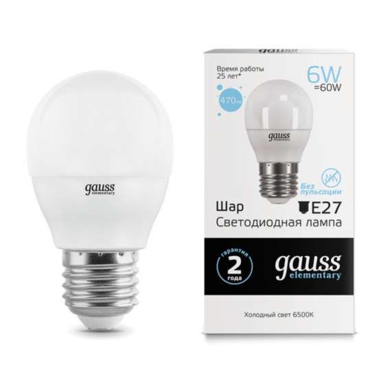 Светодиодная лампа Gauss Шар 6W 470Lm 6500K E27 53236