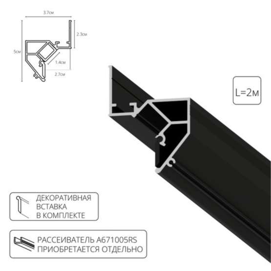 Теневой профиль под натяжной потолок Arte Lamp GAP A680206