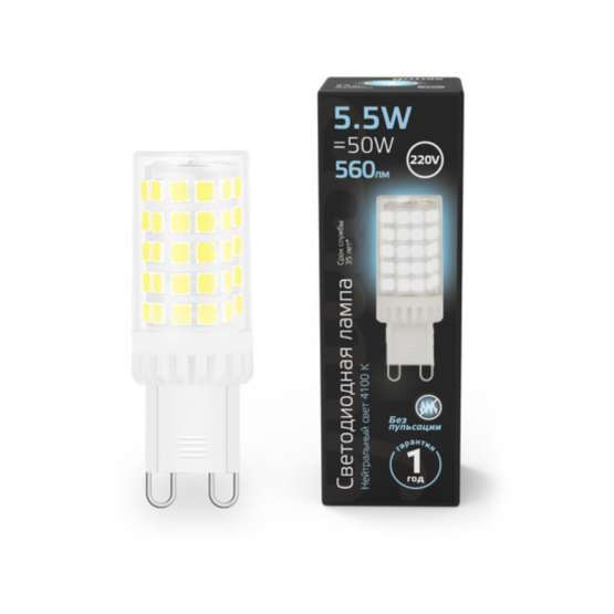 Светодиодная лампа Gauss 5|5W 560Lm 4100K G9 107009206