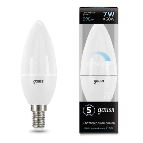 Светодиодная лампа Gauss Свеча 7W 590Lm 4100K E14 103101207-D