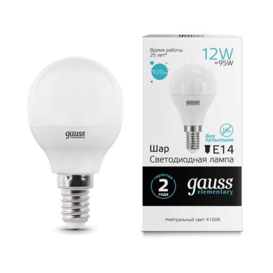 Светодиодная лампа Gauss Шар 12W 920Lm 4100K E14 53122