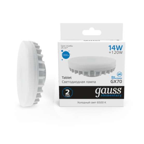 Светодиодная лампа Gauss ELEMENTARY 14W 1300Lm 6500K GX70 83834
